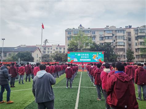南师附小、南京第九初级中学与苏州大学实验学校结为友好学校