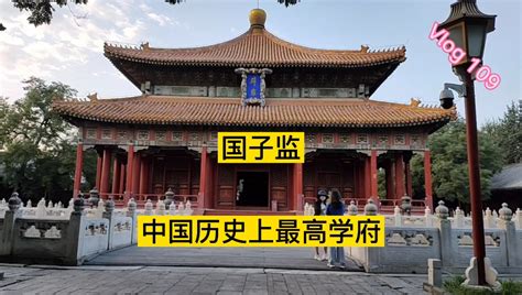 清华大学vs北京大学，谁才是中国第一学府？_腾讯新闻