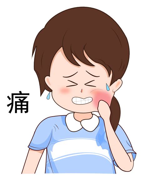 牙周炎牙疼怎么办 应该怎样治疗-京东健康