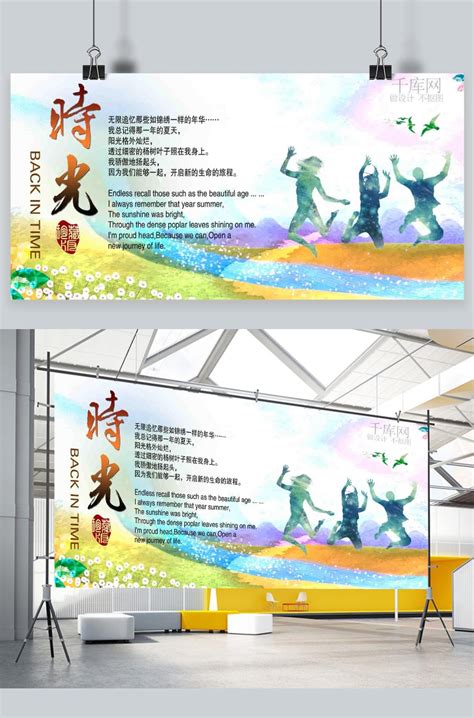 Graduation Banner Design 的图像结果