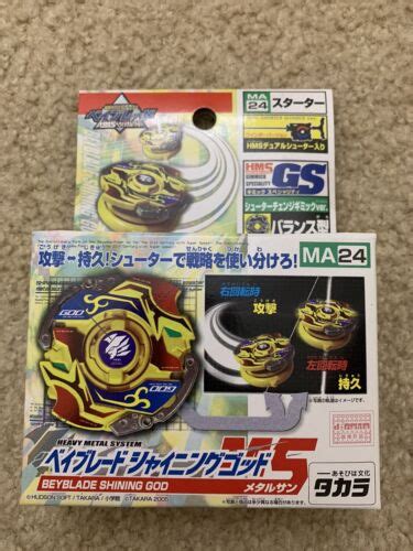 Takara Beyblade HMS MA-24 Shining God MS Hard Metal | Ubuy India