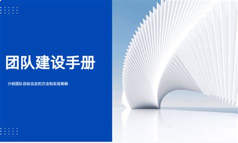 Ai PPT 封面 的图像结果