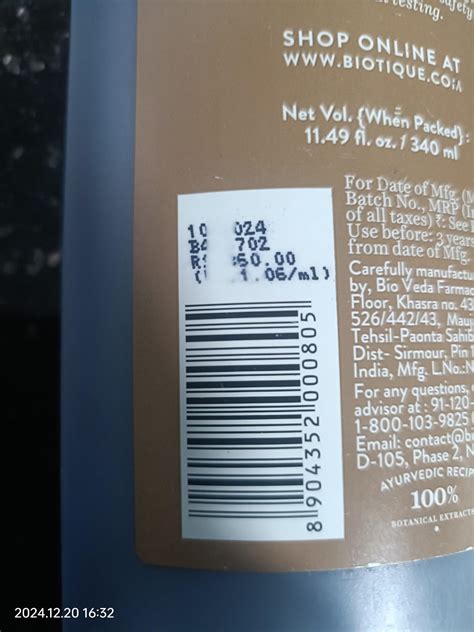 Biotique Walnut Volume and Bounce Shampoo and Conditioner | For Fine ...