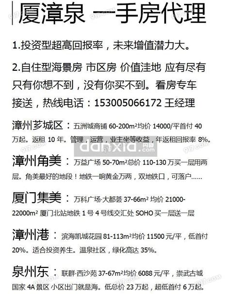 包租10年，即刻回本？扒皮写字楼“售后包租”骗局 - 知乎