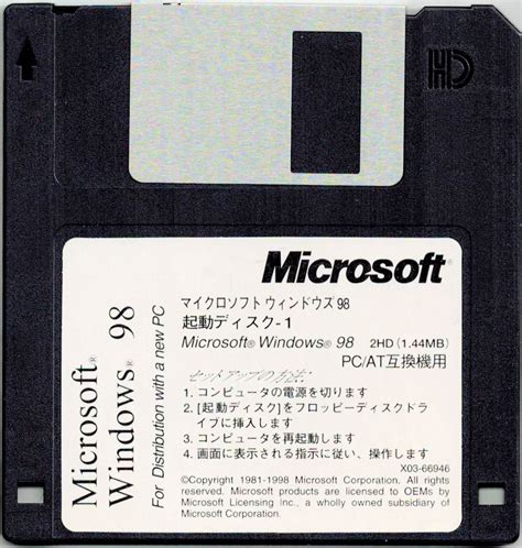 Image result for Windows 98 64-Bit