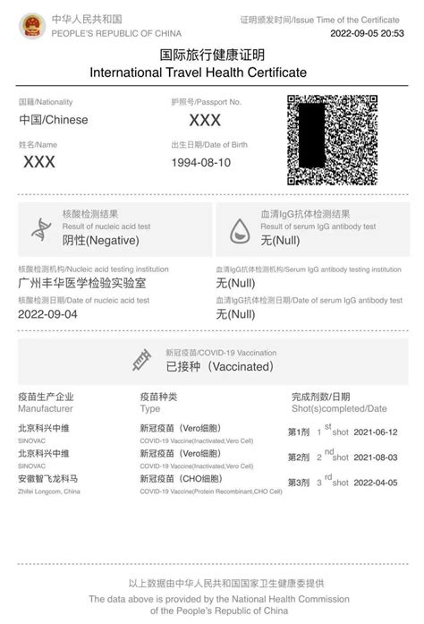 上海海关出口原产地证“通报通签”签证模式_证书