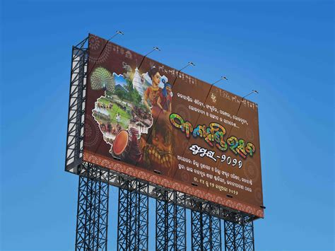 Kalahandi Utsav Flex Banner PSD Template – 20x10 Hoarding Design Bundle ...