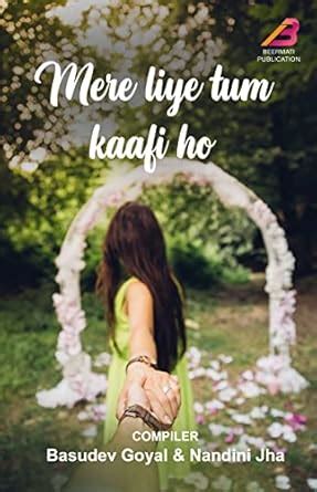 Buy Mere Liye Tum Kaafi Ho Book Online at Low Prices in India | Mere ...