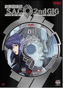 Ghost in the Shell: Season 2, Volume 1: Amazon.in: Ghost in the Shell ...