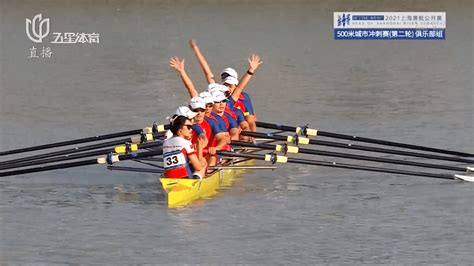 苏州河上百舸争流！2021上海赛艇公开赛成绩单出炉_单桨