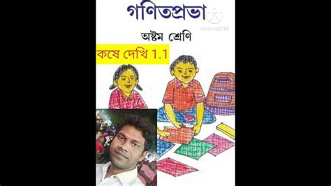 Image result for Mathematics Class 8 Introduction Chapter 1