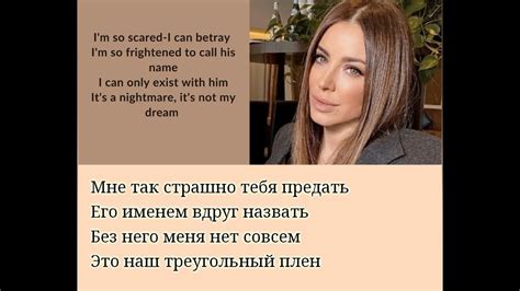 Ани Лорак - Он - текст и эквиритмический перевод( для пения)! - YouTube