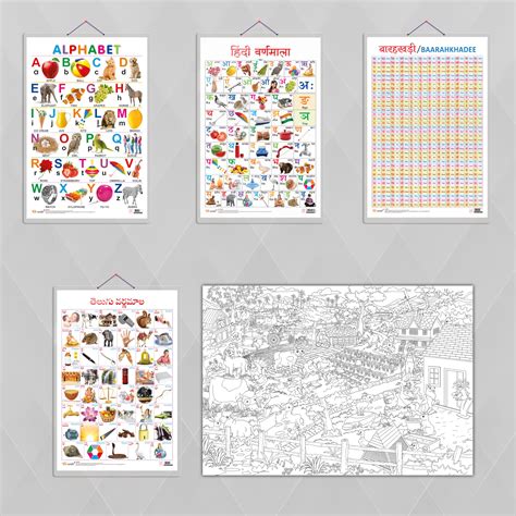 GIANT AT THE FARM COLOURING POSTER, Alphabet chart, Hindi Varnamala ...