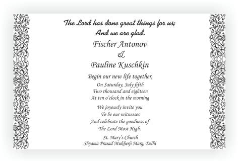 Christian Wedding Invitation Wordings – CHOCOCRAFT