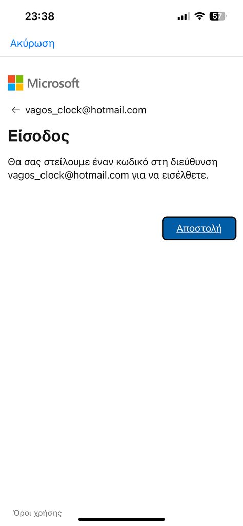 Image result for Microsoft Authenticator Code 2FA