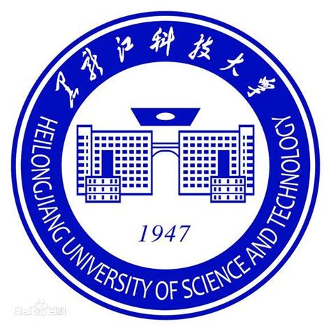 黑龙江大学图片素材 黑龙江大学设计素材 黑龙江大学摄影作品 黑龙江大学源文件下载 黑龙江大学图片素材下载 黑龙江大学背景素材 黑龙江大学模板 ...