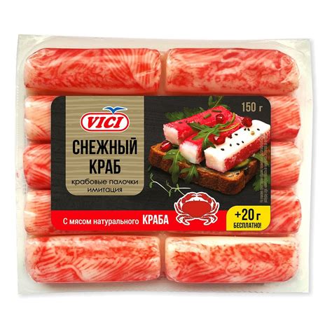 Крабовые палочки охл. 170г Снежный краб Vici (Вичюнай-Русь) [18] оптом ...