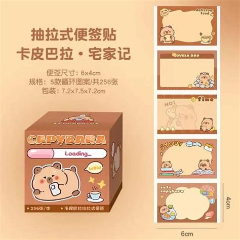 KTRS ENTERPRISE Unique Stationery Capybara-Themed Sticky Notes, 256 ...