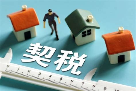 买房贷款利息是多少？2020年房贷利率最新消息_购房