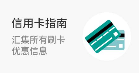 什么值得买_金融频道 | 信用卡_保险理财_互联网金融