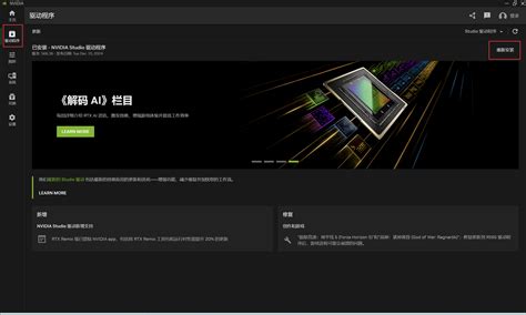 Install Cuda On WSL2 的图像结果