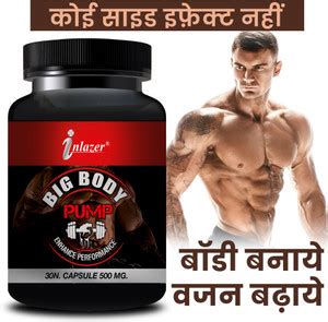 inlazer Big Body Formula Weight Gainer Capsule For /Mass Muscles ...