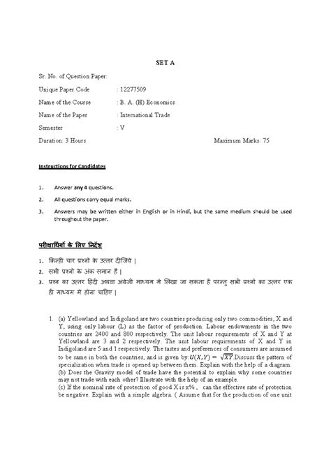 International Trade Exam Paper - B.A. (H) Economics - Sem V - U.P.C ...