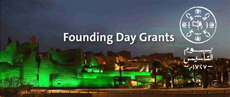 King Faisal Center for Research and Islamic Studies