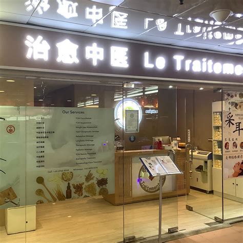 LE TRAITEMENT TCM (2026) All You Need to Know BEFORE You Go (with ...