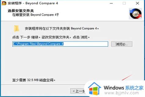 Beyond Compare 4.3.7 安装与补丁_beyond compare注册机-CSDN博客