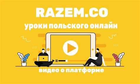 Razem – Учить польский онлайн