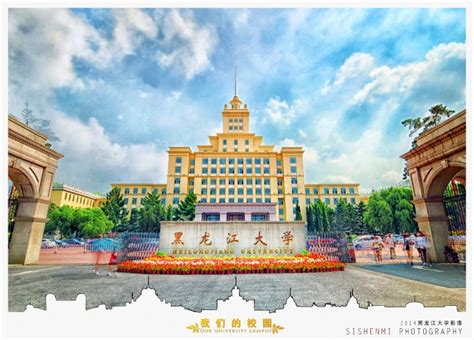 2014年 黑龙江大学 校园风光 延时摄影,哈尔滨自助游攻略 - 马蜂窝