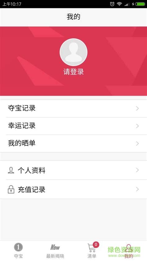 乐活天天app下载-乐活天天下载v1.1.0 安卓版-绿色资源网