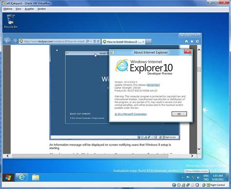 ie10浏览器For Windows 7中文版-腾牛下载