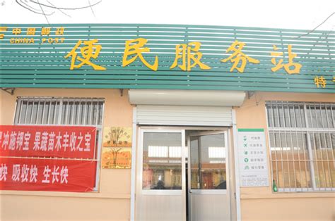 青岛邮政服务民生工程建设见成效 - 青岛新闻网