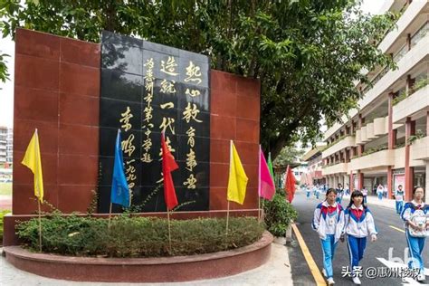 最新：到2025年，惠州全市新增高中 2.1万个，义务教育公办学位 26.9 万个，中职…… - 知乎