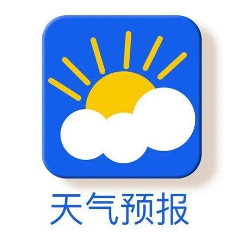 ↑↓18℃！国庆天气开启“过山车”模式_气象_气温_森林