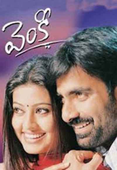 Kousalya Krishnamurthy Movie (2019) | Release Date, Cast, Trailer ...