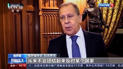 俄外长：俄方拥有与美国完全不同的外交和政治文化，希望与所有国家发展良好关系_热点 _ 文汇网