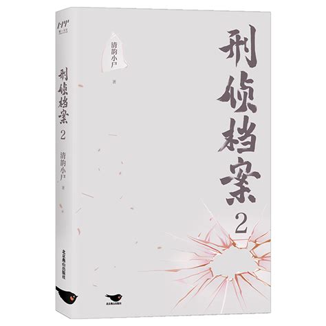 《这波丧尸都不行[末世]》清韵小尸_晋江文学城_【原创小说|纯爱小说】