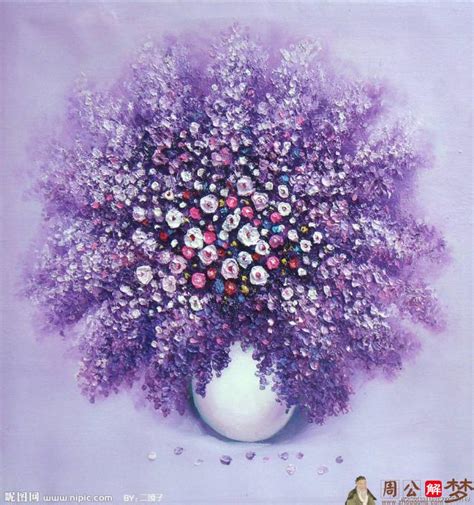 梦见紫色的鲜花--周公解梦网