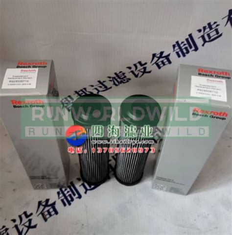 Image result for ProSensor 07926710