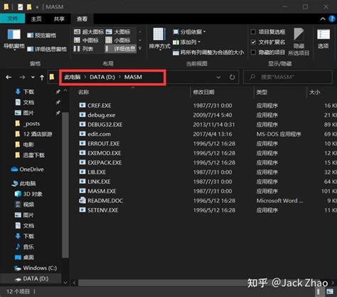 Masm DOSBox 的图像结果