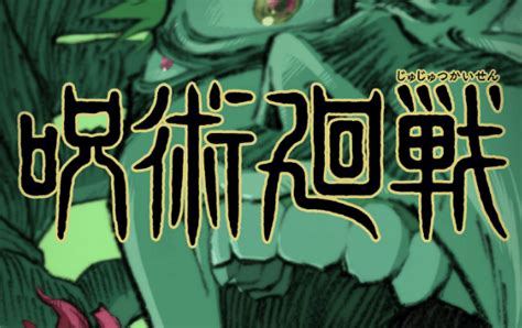 Jujutsu Kaisen Ungkap Teaser Animenya