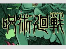 Jujutsu Kaisen Ungkap Teaser Animenya