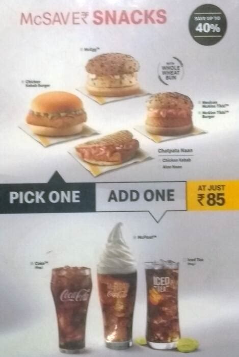Menu at Mc Donalds, Bengaluru, WH7X+CVJ