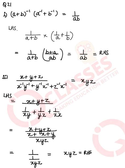 class9 ICSE Maths Chapter Indices