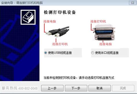 富士通dpk1680打印机驱动软件下载 -易下载
