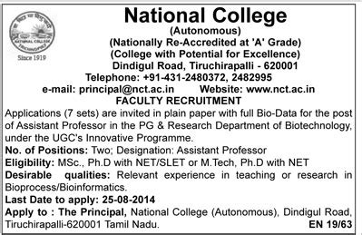 National College Trichy Jobs 2014 Assistant Professors
