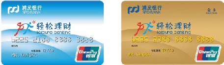 上海银行储蓄卡虚拟卡怎么查余额 - 业百科